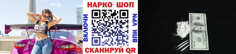 Что такое Хвалынск Альфа ПВП  МЕФ  Метамфетамин  Гашиш 