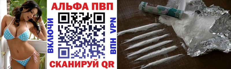 Alpha-PVP крисы CK  Хвалынск 