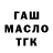 Метадон кристалл Nata Lave