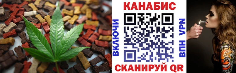 OMG tor  Хвалынск  Canna-Cookies конопля 