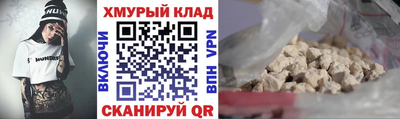 Героин VHQ  Хвалынск 