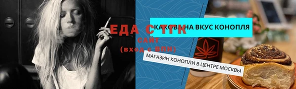 тгк Алексин