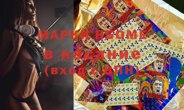 марки nbome Пересвет