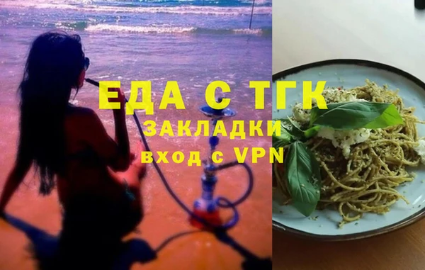 MESCALINE Пестово