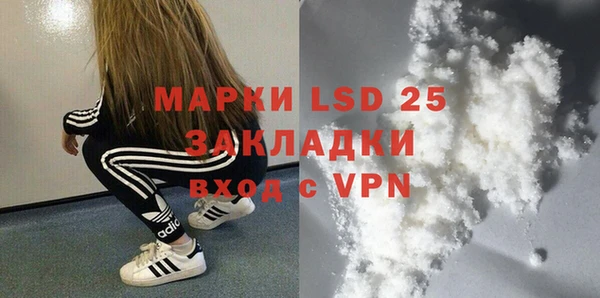 ALPHA PVP Алзамай
