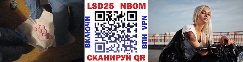 LSD-25 экстази кислота  Хвалынск 