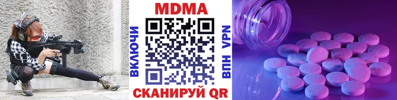 МЕГА рабочий сайт  даркнет сайт  Хвалынск  MDMA crystal 