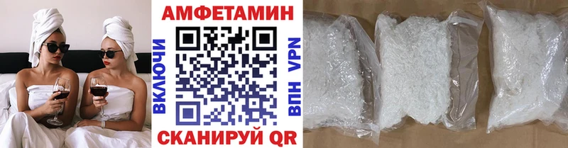 Первитин Декстрометамфетамин 99.9%  Хвалынск 