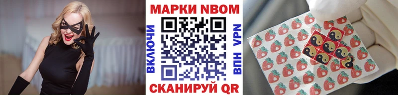 Марки N-bome 1,5мг  сколько стоит  Хвалынск 