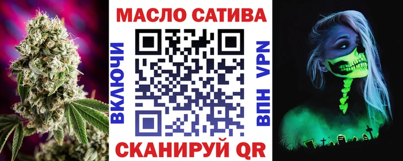 купить наркоту  Хвалынск  Дистиллят ТГК вейп 