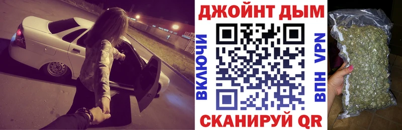 Марихуана VHQ Хвалынск