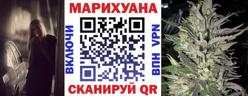Конопля White Widow  Хвалынск 